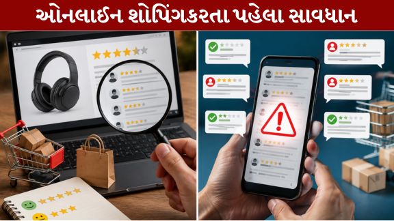online shopping Be careful before