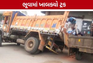 Palanpur Road Collapse: આકર્ષણ રોડ પર ભૂવો પડતા ટ્રક ખાબક્યો