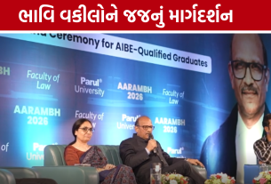 Parul University Aarambh 2026: ‘વકીલ જીતવા નહીં, ન્યાય જીતાડવા માટે કામ કરે’, પારુલ યુનિવર્સિટીમાં ભાવિ વકીલોને સંદેશ