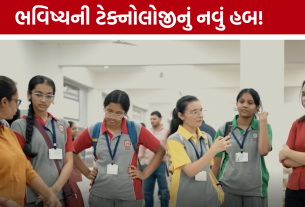 Parul University Lakshya 2047: NSDC સાથે Future Skills Center શરૂ, AIથી Cyber Security સુધીની લેબ્સ