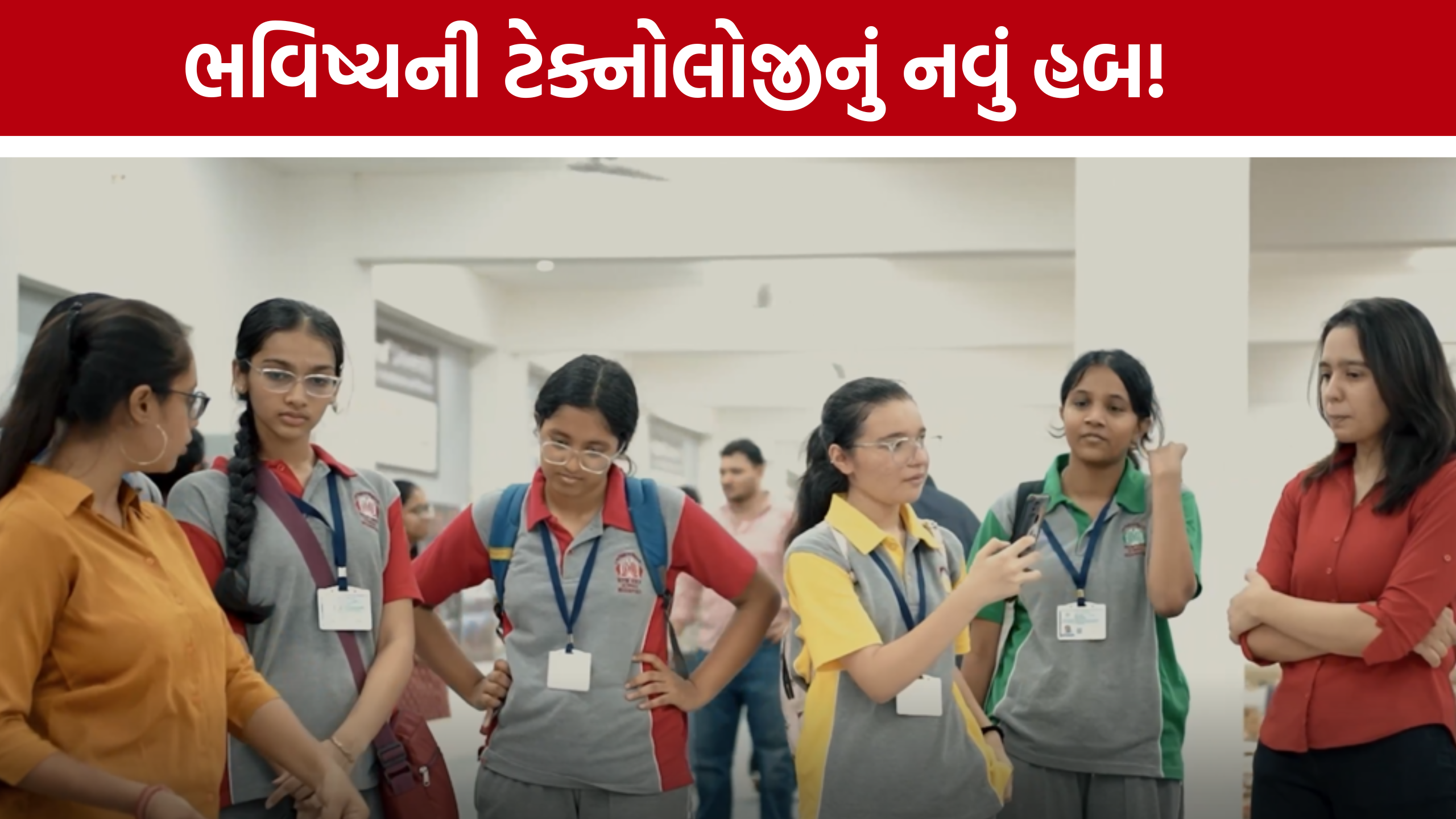 Parul University Lakshya 2047: NSDC સાથે Future Skills Center શરૂ, AIથી Cyber Security સુધીની લેબ્સ