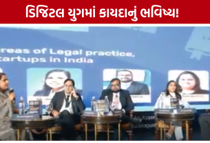 Parul University Law Conclave 2026: 'સારો વકીલ વધુ વિચારવાની ક્ષમતા ધરાવે', જસ્ટિસ રાજેશ બિંદલનું કાયદાના વિદ્યાર્થીઓને સંબોધન
