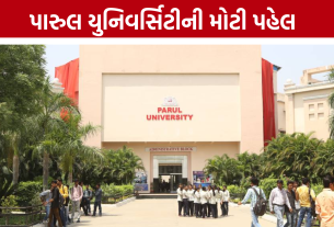 અર્જુન મોઢવાડિયાના હસ્તે Parul Universityમાં MSW200નું ઉદ્ઘાટન