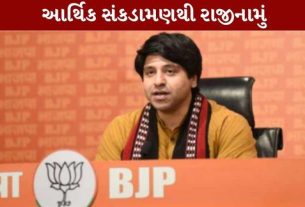 ભાજપના પૂર્વ રાષ્ટ્રીય પ્રવક્તા શહઝાદ પૂનાવાલા (Shehzad Poonawalla)એ પાર્ટીના તમામ હોદ્દા અને પ્રાથમિક સભ્યપદ પરથી રાજીનામું (BJP Resignation)આપી દીધું છે