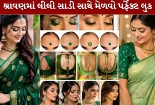 perfect look with green saree during Shravan