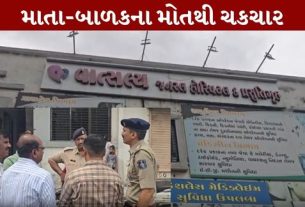 સુરત (Surat)ના ગોડાદરા વિસ્તારમાં સારવાર દરમિયાન 26 વર્ષીય ગર્ભવતી મહિલાનું મોત (Pregnant Woman Death)થતાં ચકચાર મચી છે