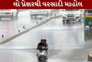 ગુજરાતમાં ફરી એકવાર વરસાદી માહોલ (Rainy Weather) જોવા મળી શકે છે.