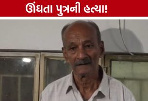 Rajkot Murder: પિતા-પુત્રના સંબંધને કલંક: ઊંઘતા પુત્ર પર હથોડાથી હુમલો, પિતાનું સરન્ડર