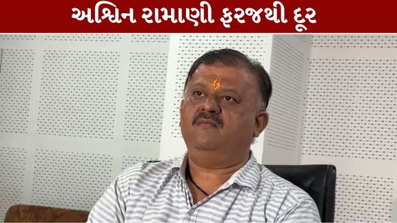 રાજકોટની સિવિલ હોસ્પિટલ(Rajkot Civil Hospita)માં તબીબો વચ્ચે થયેલી બબાલ (Doctor Clash)નો મામલો હવે ઉચ્ચ સ્તરે પહોંચ્યો છે