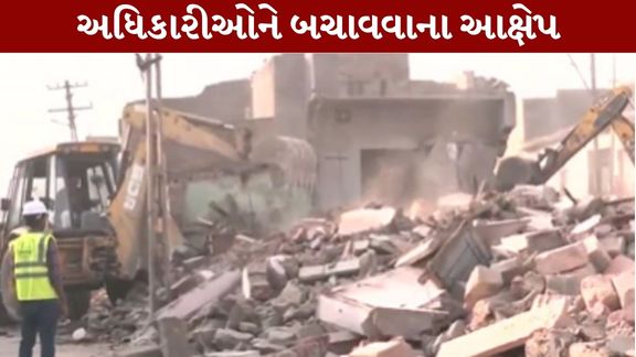 રાજકોટ મહાનગરપાલિકામાં ચર્ચાસ્પદ બનેલા ડિમોલિશન બિલ કૌભાંડ (Rajkot Demolition Bill Scam)ની તપાસને 50 દિવસ જેટલો સમય વીતી ગયો હોવા છતાં મામલો હજુ ઠેરનો ઠેર હોવાનું સામે આવ્યું છે