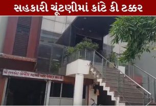 લોધીકા સહકારી સંઘની ચૂંટણી (Lodhika Cooperative Union Election)ને લઈને રાજકોટના સહકારી રાજકારણમાં ગરમાવો જોવા મળી રહ્યો છે