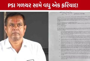 'અમારું જીવવું હરામ કરી નાખ્યું', PSI Galchar સામે પરિવારના ગંભીર આક્ષેપ