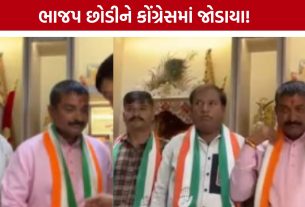 35 વર્ષથી ધારાસભ્ય નથી બન્યા, ભાજપ પર નારાજગી: Ranchhod Udhreja કોંગ્રેસમાં જોડાયા