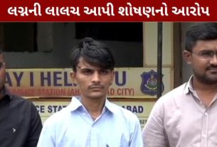 શહેરના વેજલપુર વિસ્તારમાં સગીરાને પ્રેમજાળમાં ફસાવી લગ્નની લાલચ આપીને અનેકવાર દુષ્કર્મ (Rape)આચરવાના અને તેના અંગત ફોટા-વીડિયોનો ઉપયોગ કરીને બ્લેકમેલ કરવાના આરોપમાં પોલીસે 25 વર્ષીય યુવકની ધરપકડ કરી
