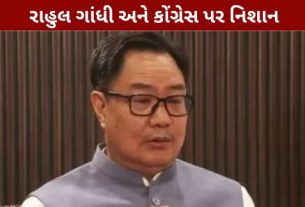 કેન્દ્રીય સંસદીય કાર્ય મંત્રી કિરણ રિજિજુ (Kiren Rijiju)એ જંતર-મંતર (Jantar Manta)ખાતે થયેલા પ્રદર્શનને લઈને દિલ્હી પોલીસની કાર્યવાહીનો બચાવ કર્યો છે