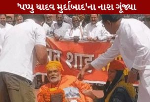 સંસદ પરિસરમાં સાંસદ પપ્પુ યાદવ (Pappu Yadav)દ્વારા પૂજારીના વેશમાં દાનપેટી સાથે કરવામાં આવેલા પ્રતિકાત્મક વિરોધ (Protest)બાદ હવે ગુજરાતમાં પણ તેનો વિરોધ તેજ બન્યો છે