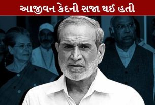 984ના શીખ વિરોધી રમખાણોના કેસમાં દોષિત ઠરેલા કોંગ્રેસના પૂર્વ સાંસદ સજ્જન કુમાર (Sajjan Kumar)નું 80 વર્ષની વયે અવસાન થયું છે