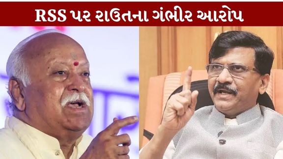 રાષ્ટ્રીય સ્વયંસેવક સંઘ (RSS)ના સરસંઘચાલક મોહન ભાગવત (Mohan Bhagwat)હાલમાં ન્યૂયોર્કની મુલાકાતે (New York Visit)છે