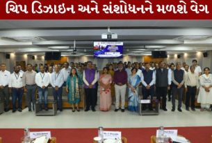 C-DAC બેંગલુરુના નિષ્ણાતોએ રાષ્ટ્રીય ChipIN પહેલ તથા તેના માધ્યમથી ઉપલબ્ધ અદ્યતન સેમિકન્ડક્ટર (Semiconductor) ડિઝાઇન સુવિધાઓ અંગે માહિતી આપી હતી