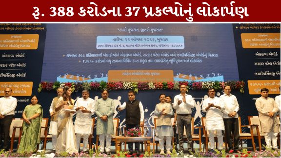 "રમશે ગુજરાત, જીતશે ગુજરાત"ના સંકલ્પને સાકાર કરવા માટે નાયબ મુખ્યમંત્રી હર્ષ સંઘવી (Harsh Sanghavi)એ મહાત્મા મંદિર ખાતેથી ‘શક્તિદૂત 2.0’ (Shaktidoot 2.0)યોજનાનો પ્રારંભ કરાવ્યો છે
