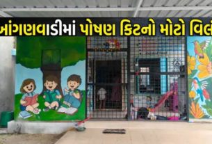 રાજકોટ (Rajkot)શહેરની 364 આંગણવાડી (Anganwadi)ઓમાં મુખ્યમંત્રી માતૃશક્તિ યોજના હેઠળ સગર્ભા મહિલાઓને આપવામાં આવતો પોષણયુક્ત અનાજનો જથ્થો અનિયમિત રીતે મળતો હોવાનો મુદ્દો સામે આવ્યો છે