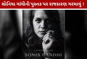Sonia Gandhi