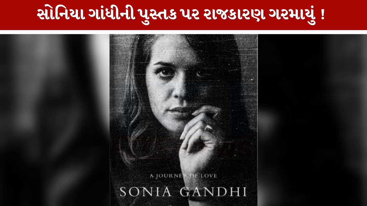 Sonia Gandhi