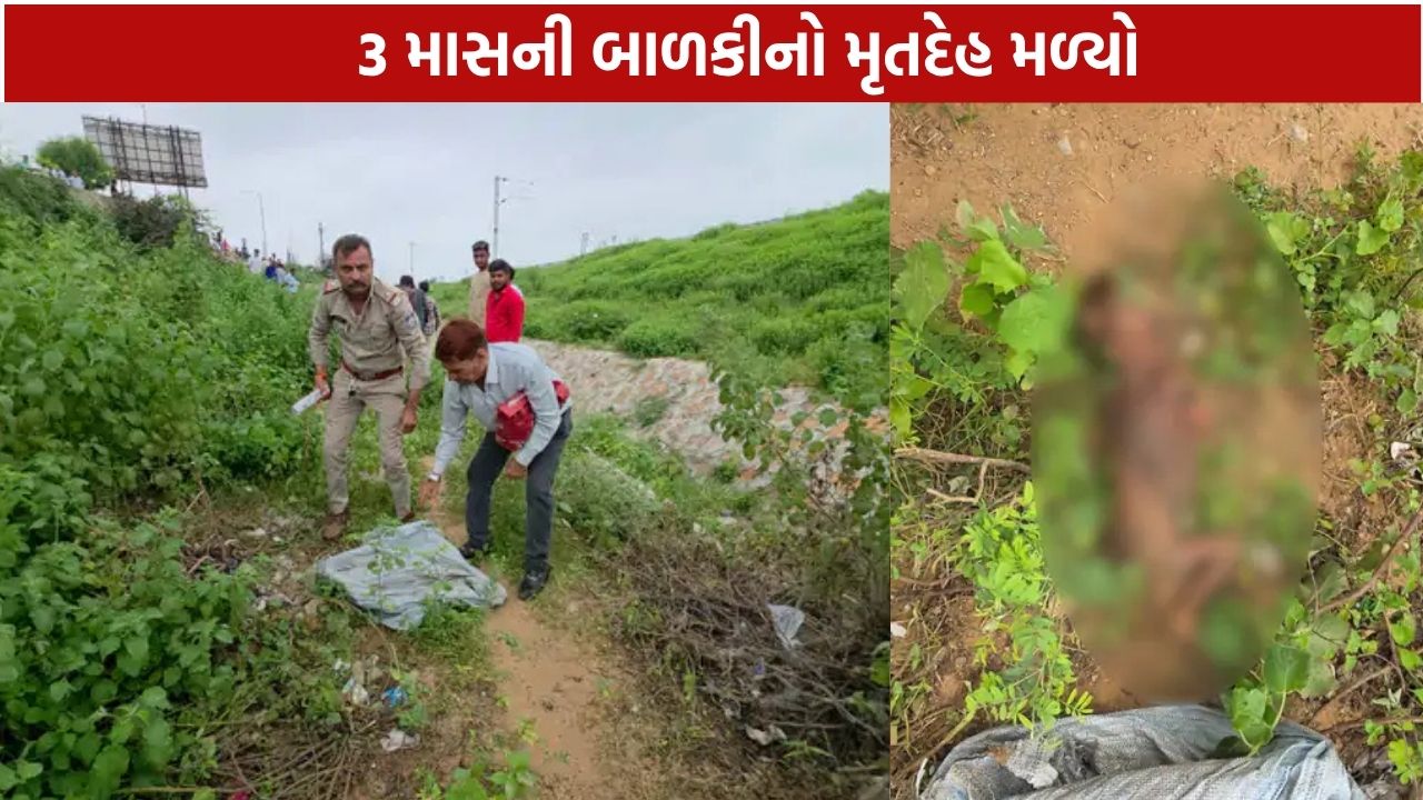 Himmatnagar