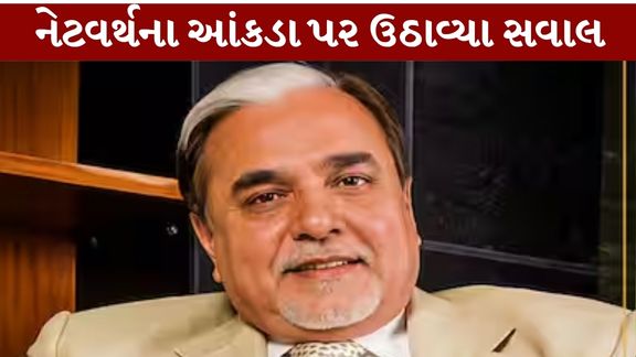 એસ્સેલ ગ્રૂપ (Essel Group)ના ચેરમેન સુભાષ ચંદ્રા (Subhash Chandra)એ નેશનલ કંપની લૉ ટ્રિબ્યુનલ (NCLT) સાથે જોડાયેલા નાણાકીય વિવાદ અંગે મહત્વપૂર્ણ સ્પષ્ટતા કરી છે