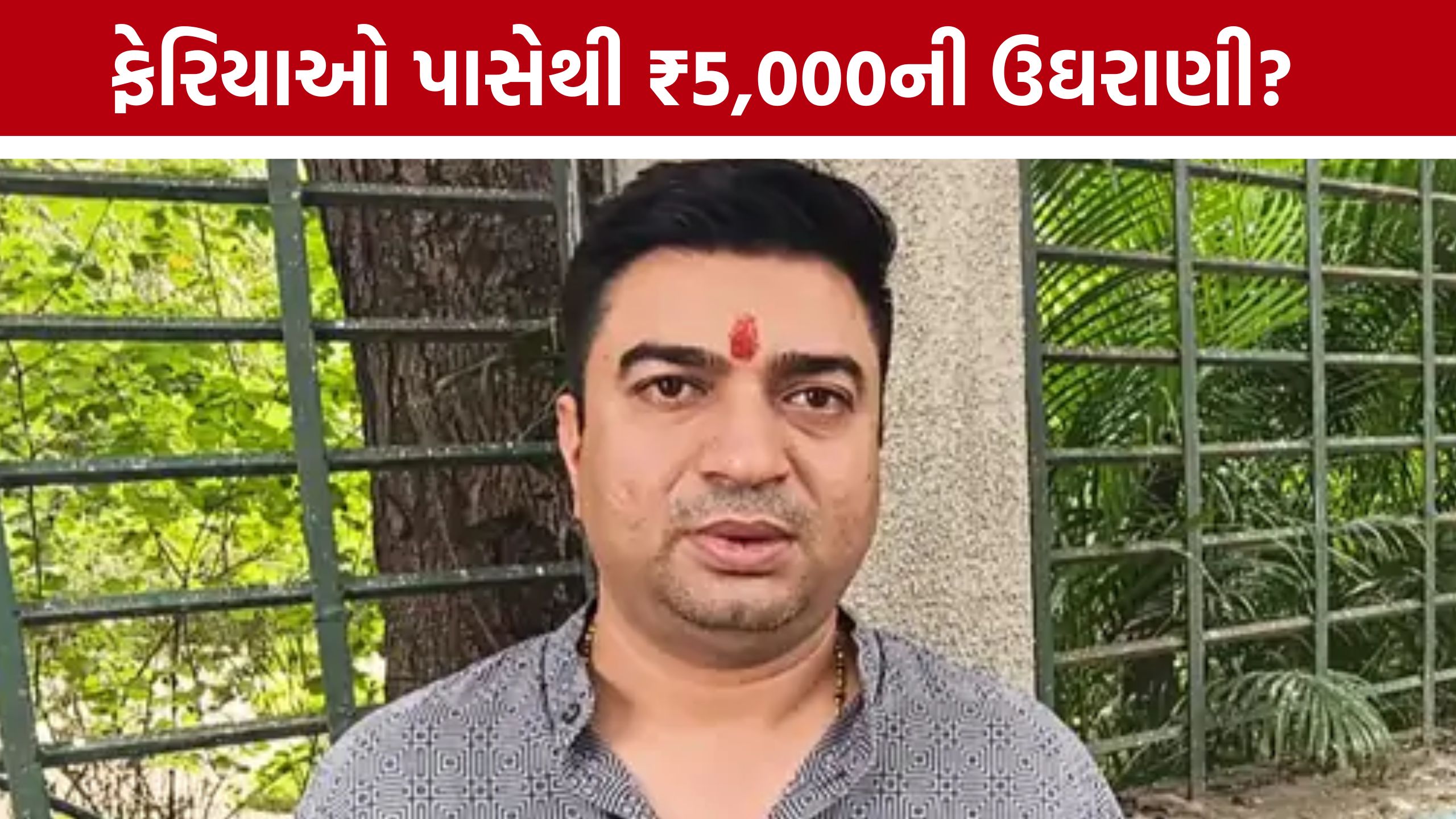 Street Vendors: 200 મીટરના રસ્તે 45 મિનિટનો ટ્રાફિકજામ! સુરતમાં ગેરકાયદે દબાણો સામે કડક કાર્યવાહીની માગ