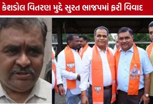 Surat BJP Internal Dispute : 'ચા કરતાં કીટલી ગરમ' કહી સ્થાનિક નેતાઓ પર નિશાન, કેશડોલ વિતરણમાં ભેદભાવના આક્ષેપ