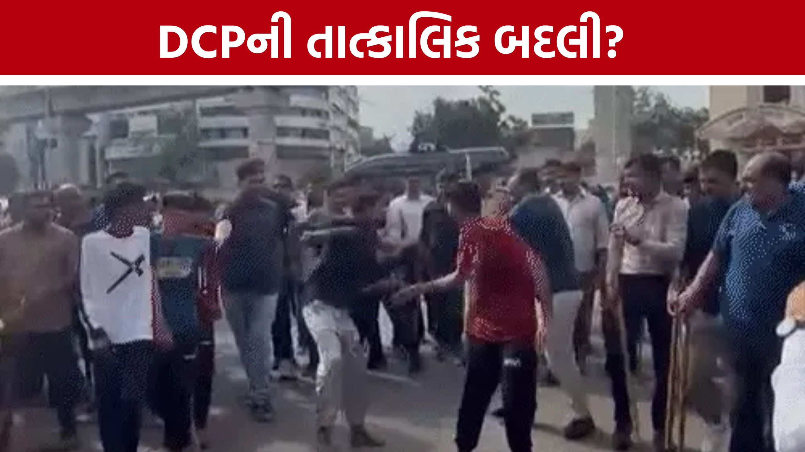 Surat DCP Rajdeep Nakum સામે હાઇકોર્ટનો સખત સૂર, સરકાર પાસે કાર્યવાહીનો રિપોર્ટ માંગ્યો