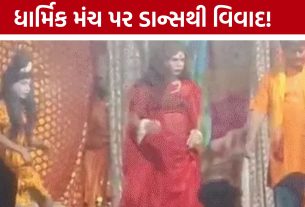 Bhojpuri Dance Controversy: ભક્તિના કાર્યક્રમમાં અશ્લીલ ડાન્સથી રોષ, સુરતમાં આયોજકો બેકફૂટ પર