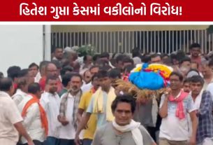 Dr Harsh Pandya Suicide Caseમાં રેગિંગ પુરવાર, અંતિમયાત્રાએ હચમચાવ્યું