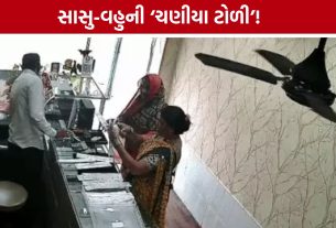 Surat Jewellery Shop Theft: ગ્રાહક બની આવી, ચણીયામાં છુપાવી 11 જોડી ઝાંઝરી!