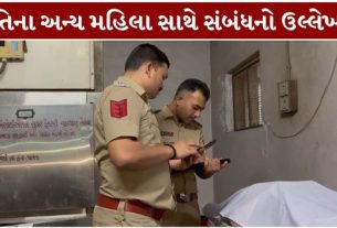સુરત જિલ્લાના કડોદરા વિસ્તારમાં એક પરિણીતાએ આત્મહત્યા (Suicide)કરી લેતાં ચકચાર મચી છે