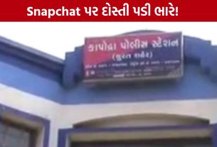 Snapchat પર દોસ્તી, પ્રેમજાળ અને પછી બ્લેકમેઇલ! સુરતમાં 2 આરોપી ઝડપાયા