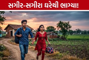 Minor Girl Boy Missing: સ્કૂલે જવાનું કહી ઘરેથી નીકળ્યા, વિલ્સન હિલ્સ પહોંચ્યા; સુરત પોલીસે બંનેને શોધી કાઢ્યા