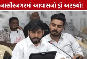 Surat Nasirnagar demolition બાદ આવાસ ફાળવણીના ડ્રો મામલે વિવાદ