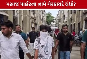 Massage Parlour Raid: ₹1000માં ગ્રાહકો લાવતો ભાઈ, બહેનના ફ્લેટમાંથી ચાલતા રેકેટનો પર્દાફાશ