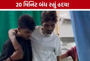 SMIMER Hospitalના ડોક્ટરોનો કમાલ: 20 મિનિટ સુધી બંધ રહેલું હૃદય ફરી ધબક્યું