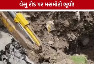 Vesu Canal Road પર મોટો ભૂવો, સુરત મનપા દોડતી થઈ