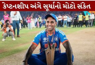 ભારતીય T20 ટીમના કેપ્ટન સૂર્યકુમાર યાદવે (Suryakumar Yadav)પોતાની કેપ્ટનશીપ, ટીમ પસંદગી અને સાથી ખેલાડીઓ સાથે જોડાયેલા અનેક રસપ્રદ પ્રસંગો અંગે ખુલીને વાત કરી છે