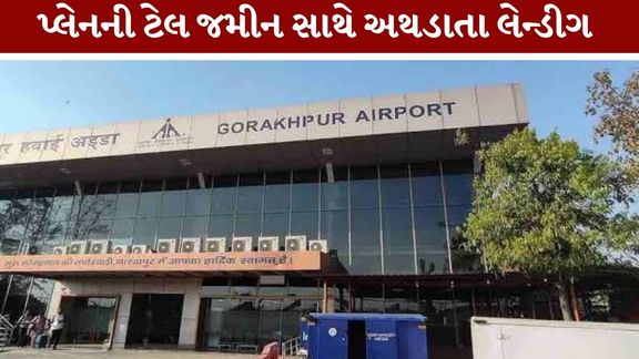 Gorakhpur