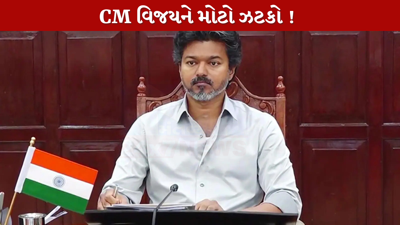 CM Vijay