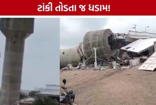 Water Tank Collapse: 20 વર્ષ જૂની પાણીની ટાંકી તોડી પાડતા અકસ્માત, લાખોનું નુકસાન