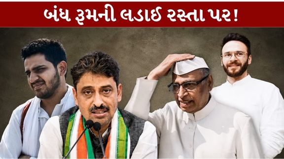 સહારનપુરની રાજનીતિમાં લાંબા સમયથી પ્રભાવ ધરાવતા કાઝી પરિવારનો (Saharanpur Qazi Family)આંતરિક મતભેદ હવે પરિવારની ચાર દિવાલોમાં સીમિત રહ્યો નથી
