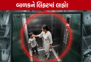 Child Assault Case: અમદાવાદના ત્રાગડમાં 7 વર્ષના બાળક સાથે મારપીટ, CCTVમાં કેદ થઈ ઘટના