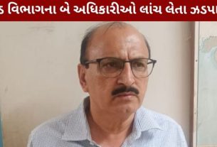 bharuch