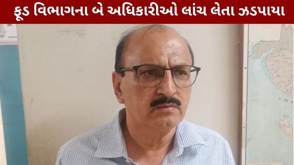 bharuch